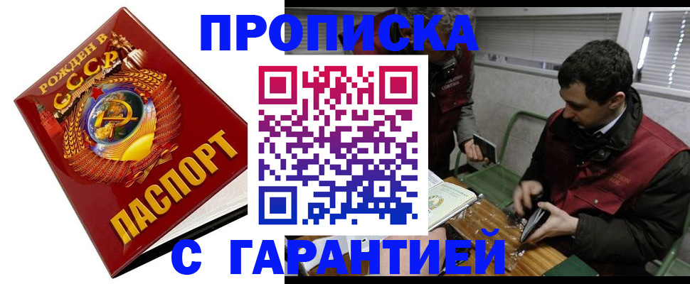 регистрация для школы в Выксе