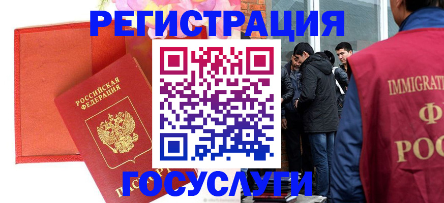 регистрация для школы в Выксе