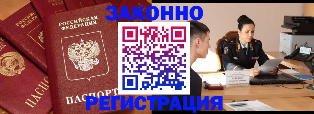 регистрация для школы в Выксе