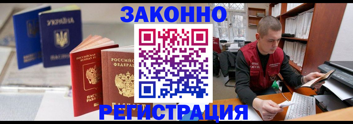 форма 3 в Выксе